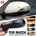 Set 2 Semnalizari Led Oglinda Dinamice Mazda 3 BL (2008-2014) , Mazda 6 GH (2007-2015) - D0833 Set 2 Semnalizari Led Oglinda Dinamice Mazda 3 BL (2008-2014) , Mazda 6 GH (2007-2015) - D0833